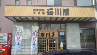 P1650409