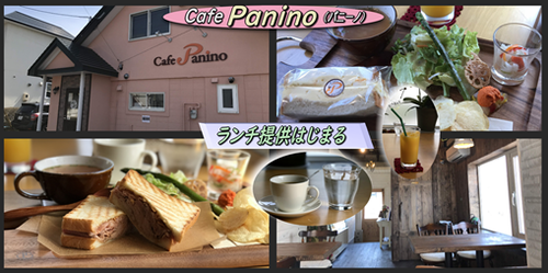 鍛治町 函館の飲み食い日記 Powered By ライブドアブログ 鍛治町 函館の飲み食い日記 Powered By ライブドアブログ