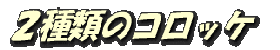 logo123111112 logo123111112