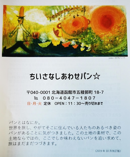 IMG_20221121_145026 IMG_20221121_145026