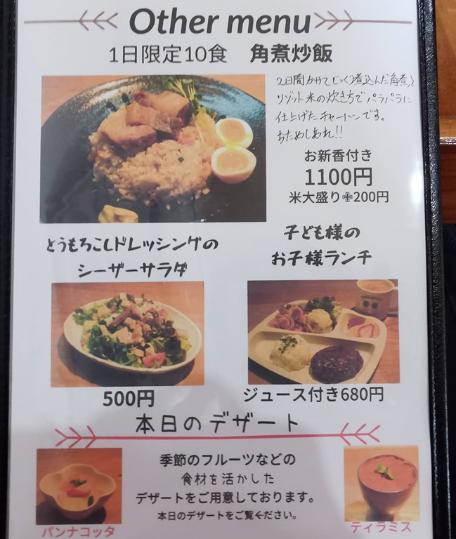 オープンした Pasta伊酒屋 北斗芯軒 でランチを 函館の飲み食い日記 Powered By ライブドアブログ オープンした Pasta伊酒屋 北斗芯軒 でランチを 函館の飲み食い日記 Powered By ライブドアブログ