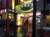 DSCN0988