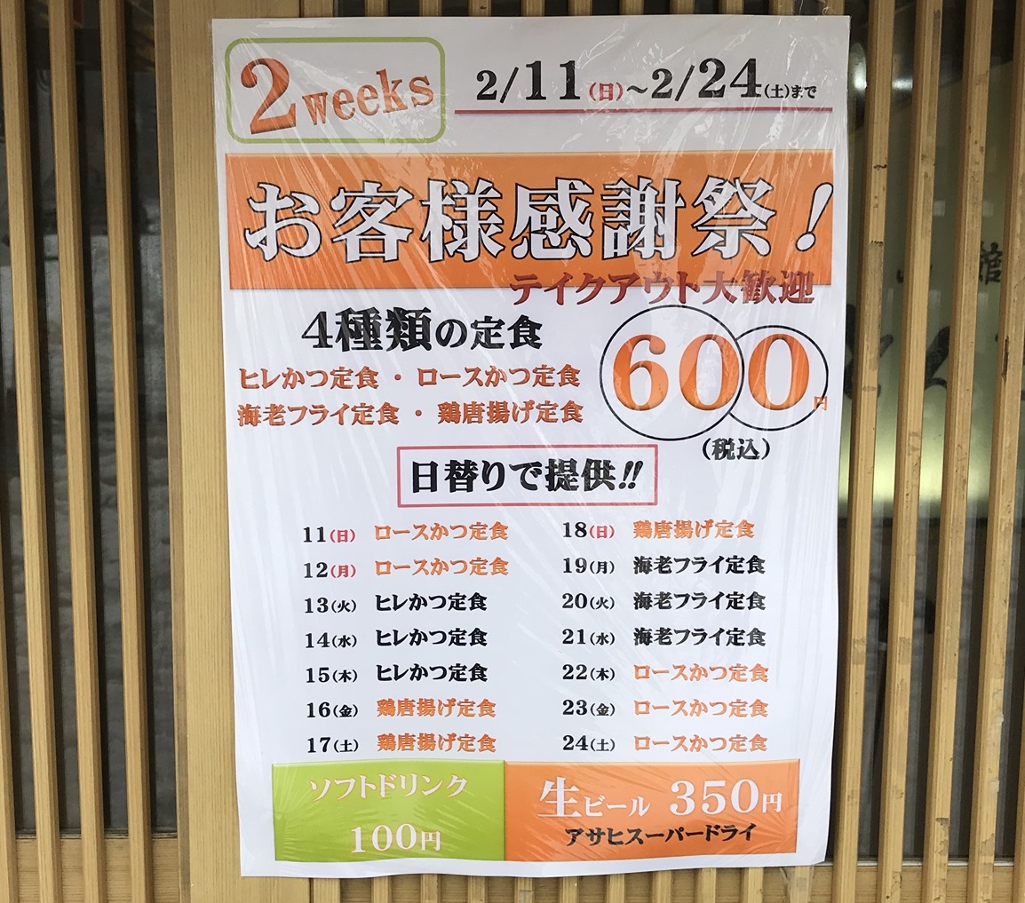 メーカー包装済 とんきんぐさま専用 - スマートフォン・携帯電話