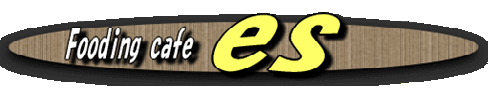 es-logo