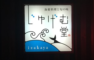 IMG_2087 IMG_2087