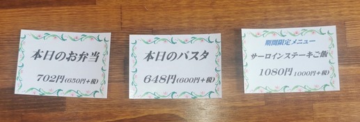 IMG_20220205_145518 IMG_20220205_145518