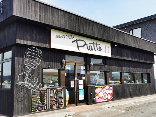 IMG_20210416_130430 IMG_20210416_130430