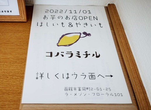 IMG_20221115_123802_1