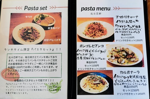 IMG_20220327_141339_1