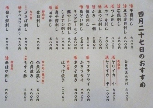 P1950160