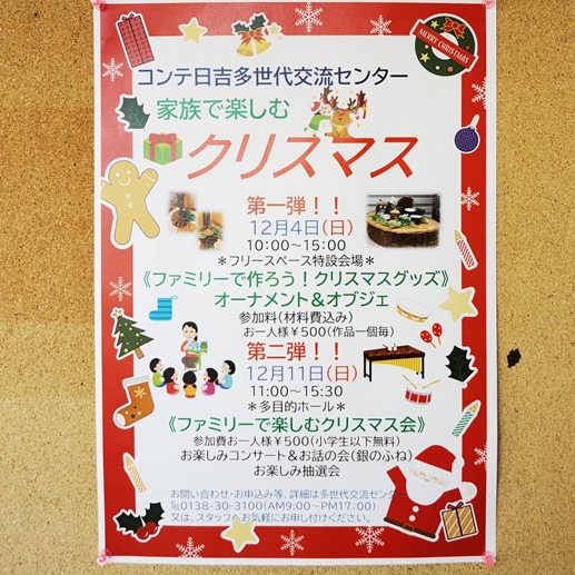 IMG_20221124_131933_1