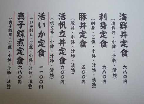 P1950105