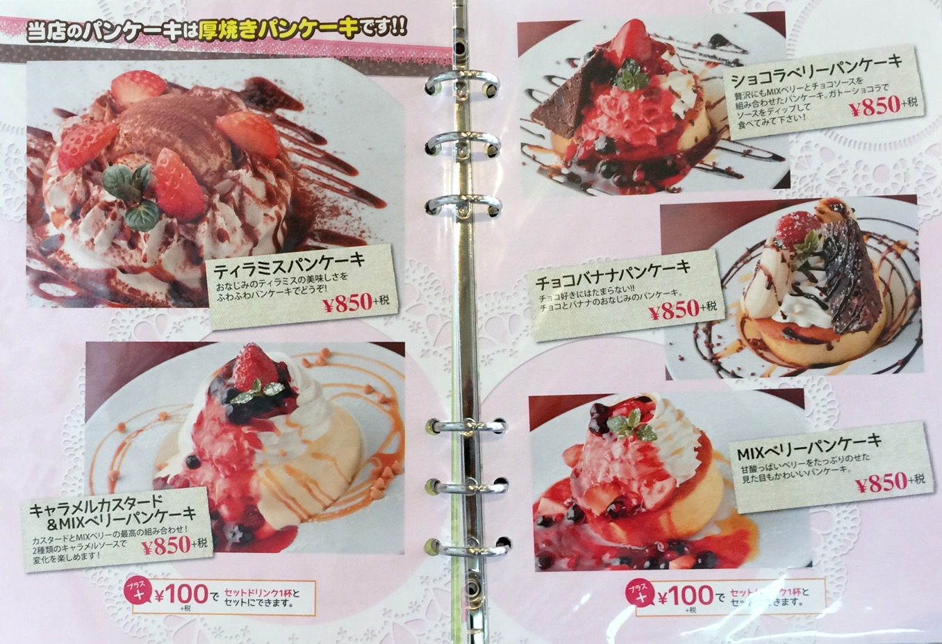ランパス3軒目 カフェダイニング アイムライン 函館の飲み食い日記 Powered By ライブドアブログ ランパス3軒目 カフェダイニング アイムライン 函館の飲み食い日記 Powered By ライブドアブログ