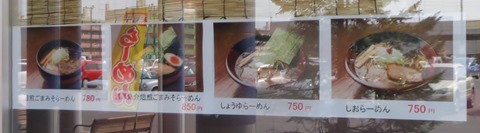 IMG_3697 IMG_3697