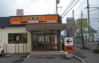P2090202