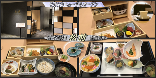 日本料理 函館の飲み食い日記 Powered By ライブドアブログ