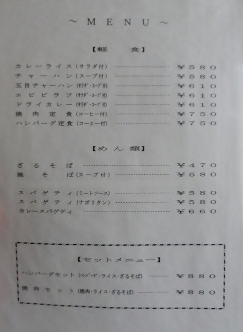 P9234089 P9234089