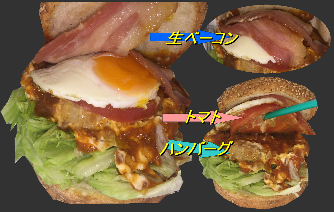 ラッキーピエロ（ラッピ）のハンバーガー : 函館の飲み食い日記