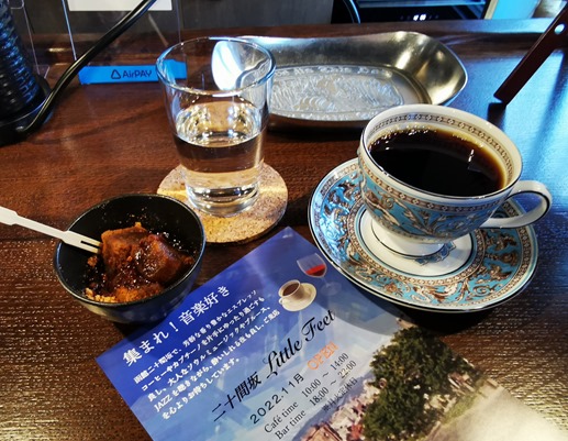 IMG_20221128_142740 IMG_20221128_142740