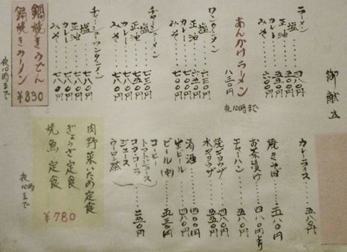 P1480627