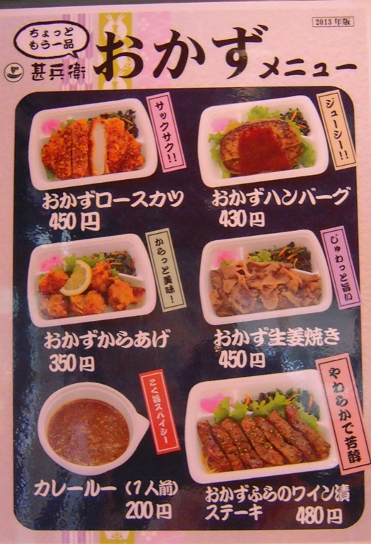 甚兵衛のスープカレー 函館の飲み食い日記 Powered By ライブドアブログ 甚兵衛のスープカレー 函館の飲み食い日記 Powered By ライブドアブログ