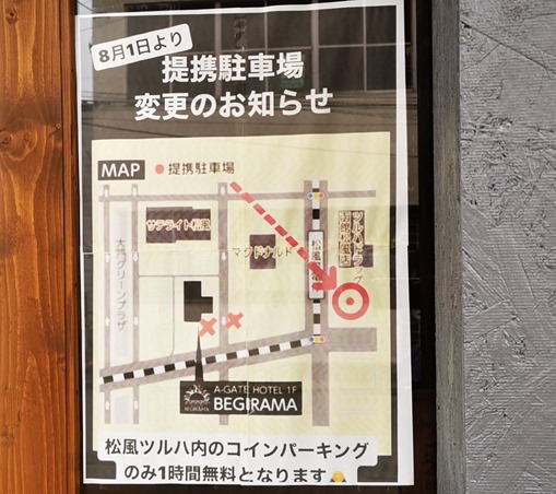 IMG_20200728_141850 IMG_20200728_141850