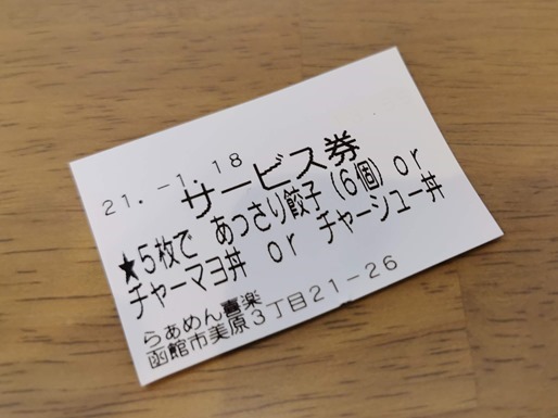SSIMG_20210118_135437