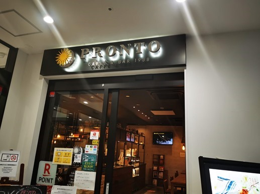 IMG_20200718_183652 IMG_20200718_183652