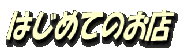 logo3