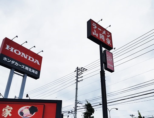 IMG_20210815_095817 IMG_20210815_095817