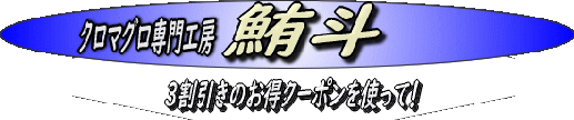 yuuto
