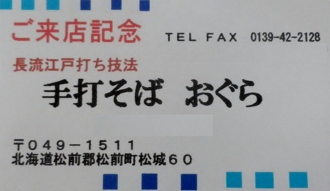 P2060833