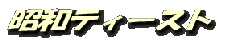 logo111111