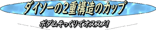 bodamusokkuri