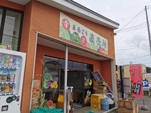 IMG_20210921_131554_1