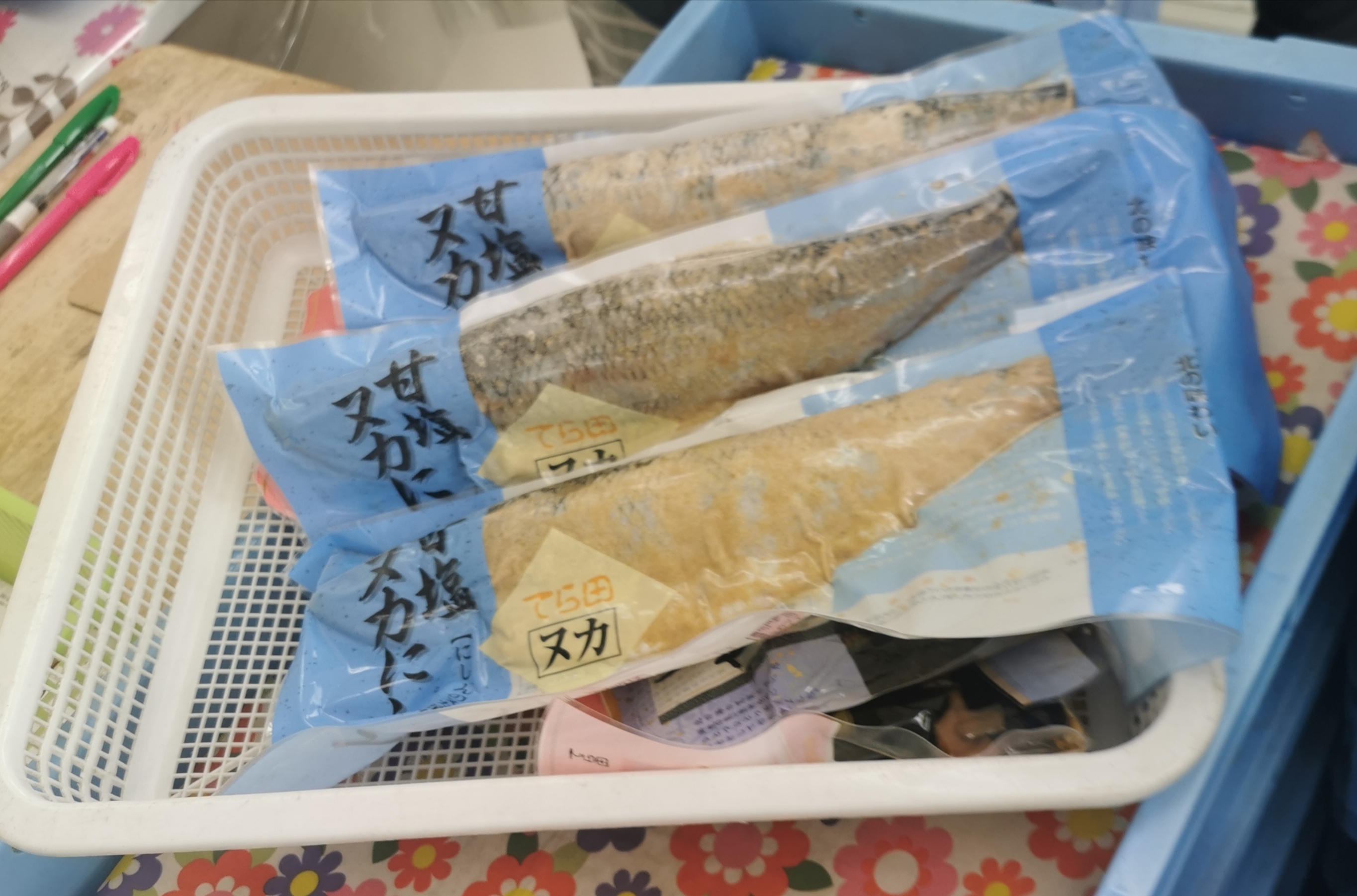 寺田水産で にしんヌカ漬け を土産に 函館の飲み食い日記 Powered By ライブドアブログ