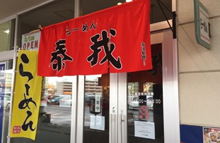 IMG_6444 IMG_6444