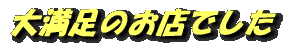 ����­�Τ�Ź�Ǥ���