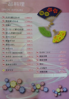 P2000107