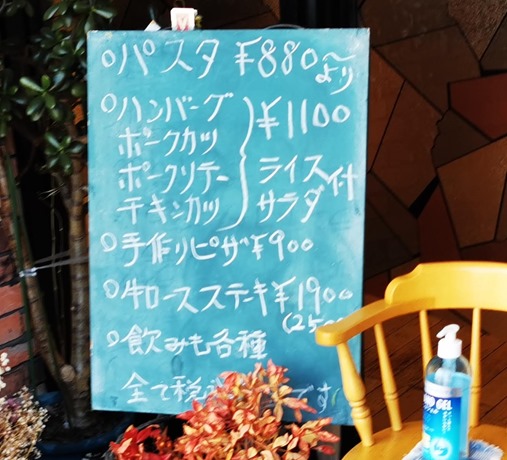 IMG_20200729_120122_1 IMG_20200729_120122_1