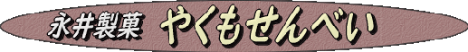 bagai2