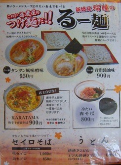 DSCN0274