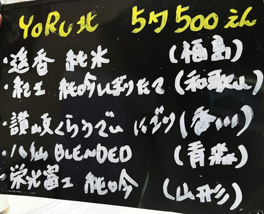 IMG_20191221_215405 IMG_20191221_215405