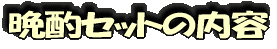�ռॻ�åȤ�����
