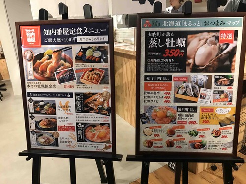 IMG_7239