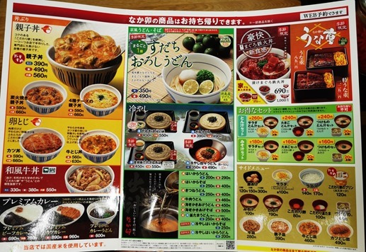 IMG_20200723_122519 IMG_20200723_122519