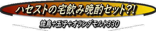 hasesuto127 hasesuto127