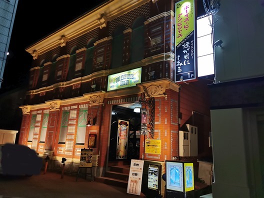 ssIMG_20191006_200203 ssIMG_20191006_200203