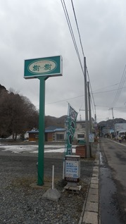 P3205389