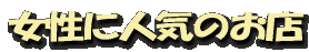 �����˿͵��Τ�Ź